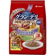 グラン デリ ふっくら 13歳からのやわらか小粒緑黄色野菜 小魚 チーズ 1.8kg