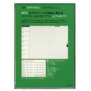 2018 B6 ノートリフィル 2017年10月始まり フリーフィールド レフト RF181-BFL-01