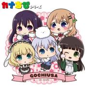 カナちび アクリルチャーム ご注文はうさぎですか？？ 集合 A [キャラクターグッズ]