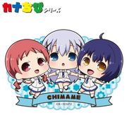 カナちび アクリルチャーム ご注文はうさぎですか？？ 集合 B [キャラクターグッズ]
