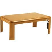 家具調コタツ KTR-3370S