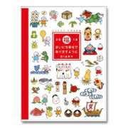 2018 A6 ダイアリー 2017年12月始まり Qoo 福 レッド DY-021