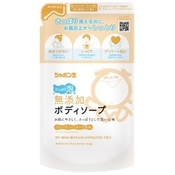 ヨドバシ.com - シャボン玉石けん 無添加ボディソープ たっぷり泡 詰替 470ml [ボディーソープ] 通販【全品無料配達】