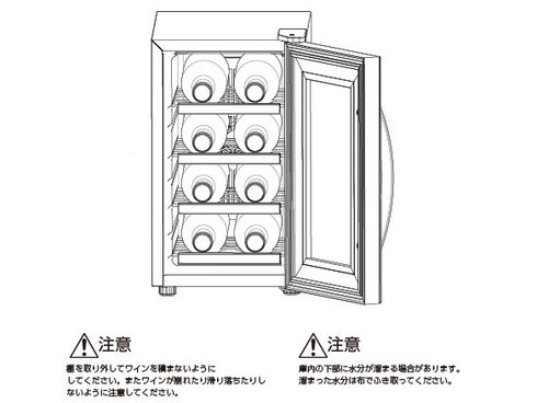 ヨドバシ.com - デバイスタイル deviceSTYLE CE-8W [ペルチェ冷却方式