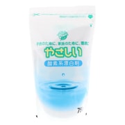 やさしい酸素系漂白剤 750g [衣類系漂白剤]
