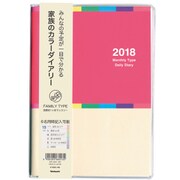 カラーダイアリー 2018年版 A6 2017年10月始まり ピンク NSF-A601-18P