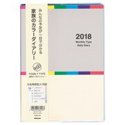 カラーダイアリー 2018年版 A5 2017年10月始まり アイボリー NSF-A501-18IV