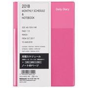 デイリー 2018年版 マンスリーカラード手帳 A6 2017年10月始まり ピンク DUV-A602-18P