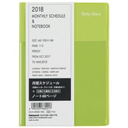 デイリー 2018年版 マンスリーカラード手帳 A6 2017年10月始まり グリーン DUV-A602-18G