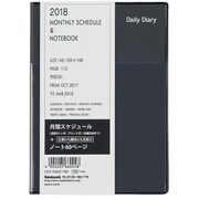 デイリー 2018年版 マンスリーカラード手帳 A6 2017年10月始まり ブラック DUV-A602-18D