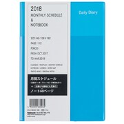 デイリー 2018年版 マンスリーカラード手帳 B6 2017年10月始まり ブルー DUV-B602-18B
