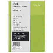 デイリー 2018年版 マンスリーカラード手帳 B6 2017年10月始まり グリーン DUV-B602-18G