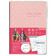 ファミリ-タイプダイアリ- 2018年版 2017年10月始まり A6ピンク DU-A605-18P