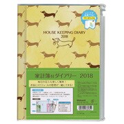 マンスリー家計簿 2018年版 A5 2018年1月始まり イエロー DU-A504-18Y