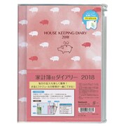 マンスリー家計簿 2018年版 A5 2018年1月始まり ピンク DU-A504-18P