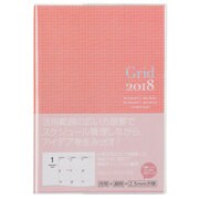 グリッドダイアリー 2018年版 ノーマルタイプ A6 2017年10月始まり/週間12月始まり ピンク DUB-A602V-18P