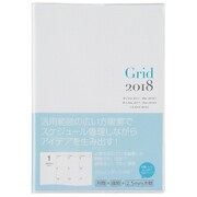 グリッドダイアリー 2018年版 ノーマルタイプ A5 2017年10月始まり/週間12月始まり ブルー DUB-A502V-18B