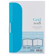 グリッドダイアリー 2018年版 ダブルカバータイプ 文庫 2017年10月始まり/週間12月始まり ブルー DUB-A601-18B