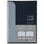 グリッドダイアリー 2018年版 ダブルカバータイプ A5 2017年10月始まり/週間12月始まり ブラック DUB-A501-18D