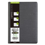 スマレコダイアリー 2018年版 B6ビジネス 2017年10月始まり/週間1月始まり グレ- SRD-B601-18N