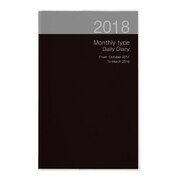ノートダイアリー 2018年版 2017年10月始まり ブラック NS-001-18D
