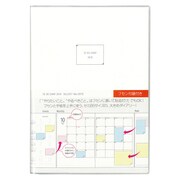 TO DO ダイアリー 2018年版 セミB5 2017年10月始まり ホワイト NS-002S-18W