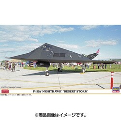 ヨドバシ.com - ハセガワ Hasegawa 02256 [F-117 ナイトホーク