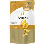 パンテーン エクストラダメージトリートメントコンディショナー詰替