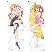 アホガール 抱き枕カバー 花畑よしこ [約160×50cm]