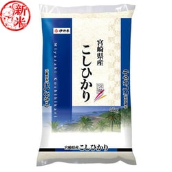 伊勢志摩 こしひかり 5kg2袋 三重県 伊勢志摩産 こしひかり 5kg | お米の小林農産 安心・安全