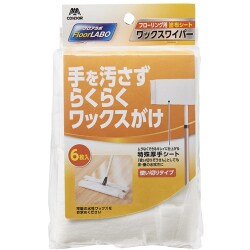 Floor Labo(フロアラボ) ワックスワイパー 塗布用シート6枚入り