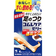 コムレケアゼリー 4包 [第2類医薬品 関節痛・神経痛]