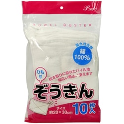 ピッカピカぞうきん 10枚入 D-3210
