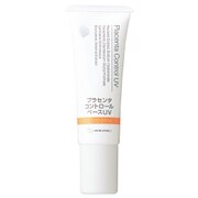 BBクリーム コントロールベース UV01 ナチュラルオークル