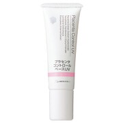BBクリーム コントロールベース UV02 ナチュラルピンク