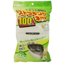 ストッキングネット増量 100P 兼用タイプ ZB-4925