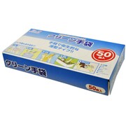 クリーン手袋 50P