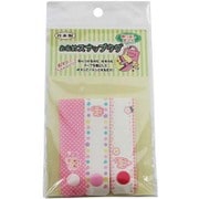 お名前スナップタグ うさぎ