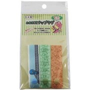 お名前スナップタグ にんじゃ