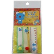 お名前スナップタグ ペネロペテタンレール