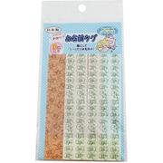 お名前タグ にんじゃ