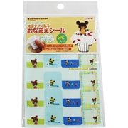 洗濯タグに貼るシール くまのがっこう
