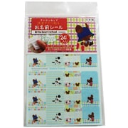 洗濯タグに貼るシール くまのがっこう ジャッキーフレンズ