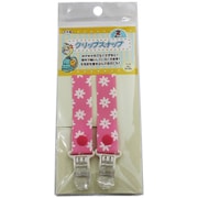 クリップスナップ お花ピンク