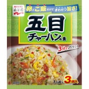 永谷園 五目チャーハンの素 3袋