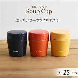 ヨドバシ.com - タイガー TIGER ステンレスカップ スープカップ