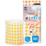 卓上でポイ 20枚