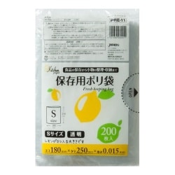 キッチンプロジェクトECO保存袋 S 200枚入 PRE11