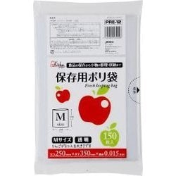 Amazon.co.jp: ジャパックス 保存袋 半透明 Mサイズ 横21cm+マチ