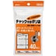 チャック付ポリ袋 40枚入 UD40